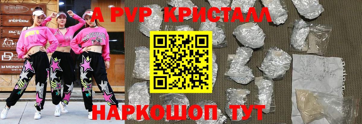 Alfa_PVP мука Реж