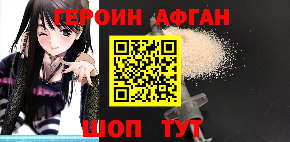 Героин Heroin  Героин  Реж  Вход с VPN 