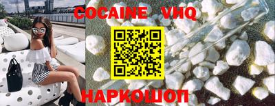 MDMA Premium VHQ Будённовск