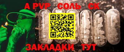 гидропоника Бузулук