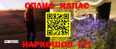 мет Бугуруслан