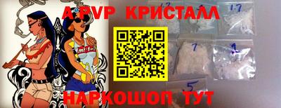 MDMA Premium VHQ Будённовск