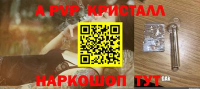 гидропоника Бузулук