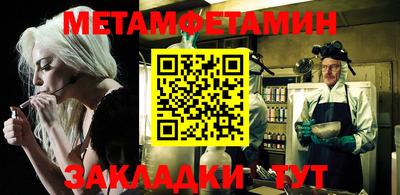 мет Бугуруслан