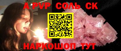 гидропоника Бузулук