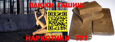 гидропоника Бузулук
