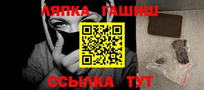 гидропоника Бузулук
