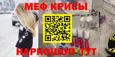 мет Бугуруслан
