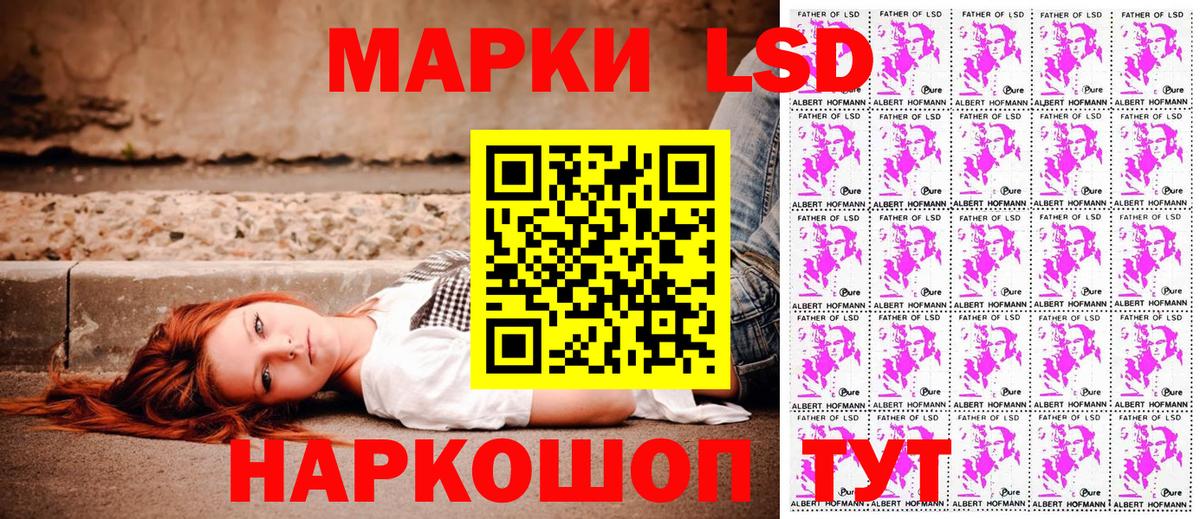 Наркотические марки 1,5мг  что такое   Реж  Вход с VPN 